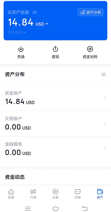 BTC资产详情